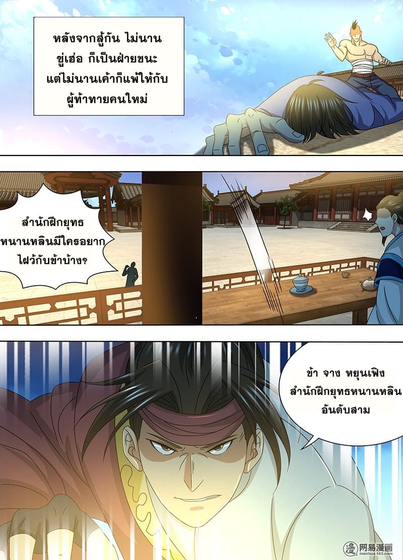 เธญเนเธฒเธเธกเธฑเธเธเธฐ เธเธฒเธฃเนเธ•เธนเธ