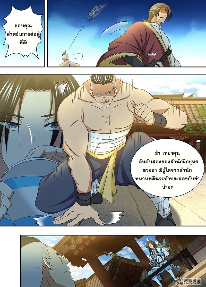 เธญเนเธฒเธเธกเธฑเธเธเธฐ เธเธฒเธฃเนเธ•เธนเธ