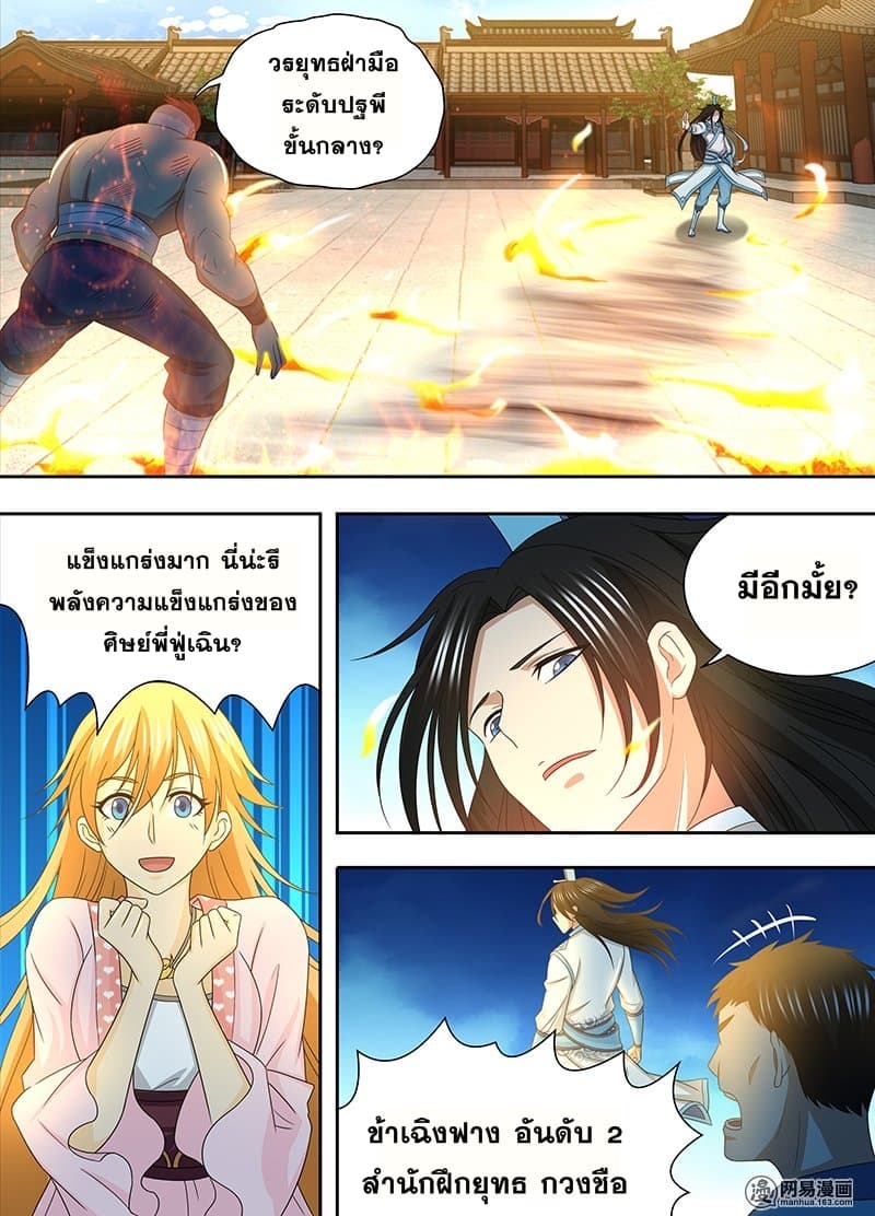 เธญเนเธฒเธเธกเธฑเธเธเธฐ เธเธฒเธฃเนเธ•เธนเธ
