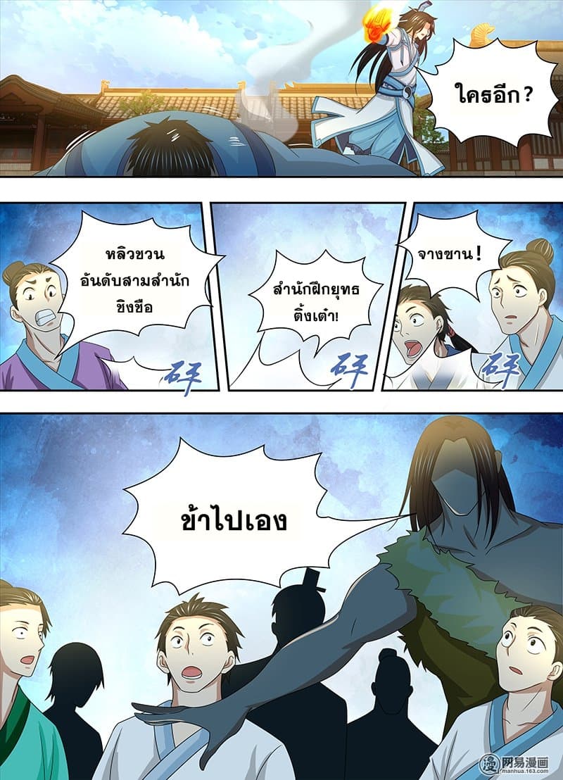 เธญเนเธฒเธเธกเธฑเธเธเธฐ เธเธฒเธฃเนเธ•เธนเธ