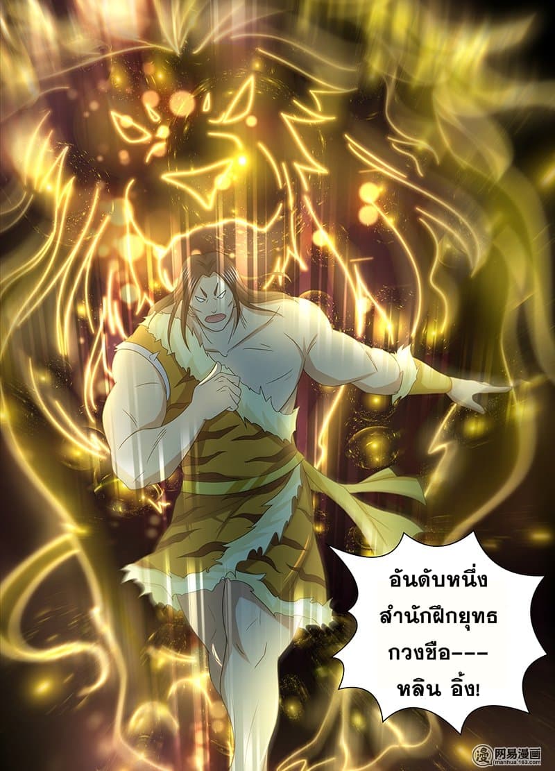 เธญเนเธฒเธเธกเธฑเธเธเธฐ เธเธฒเธฃเนเธ•เธนเธ