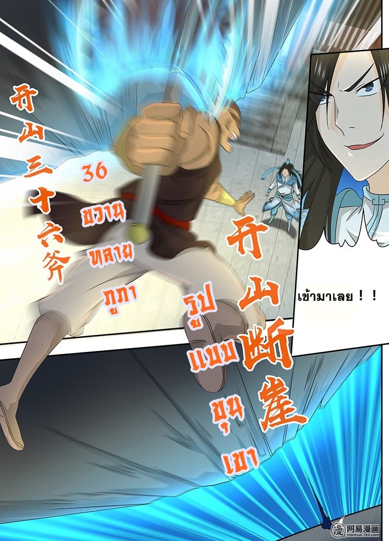 เธญเนเธฒเธเธกเธฑเธเธเธฐ เธเธฒเธฃเนเธ•เธนเธ