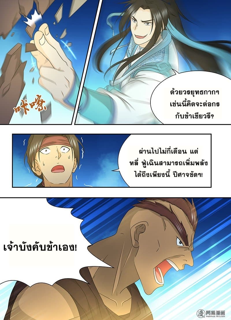 เธญเนเธฒเธเธกเธฑเธเธเธฐ เธเธฒเธฃเนเธ•เธนเธ