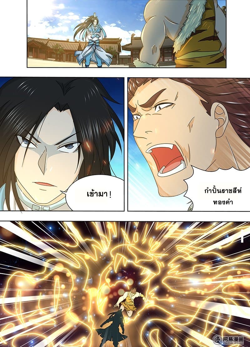 เธญเนเธฒเธเธกเธฑเธเธเธฐ เธเธฒเธฃเนเธ•เธนเธ