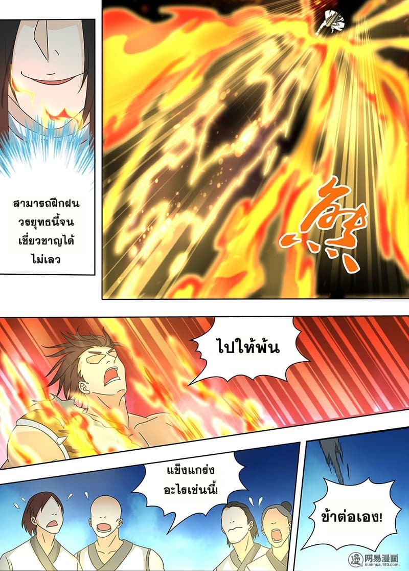 เธญเนเธฒเธเธกเธฑเธเธเธฐ เธเธฒเธฃเนเธ•เธนเธ