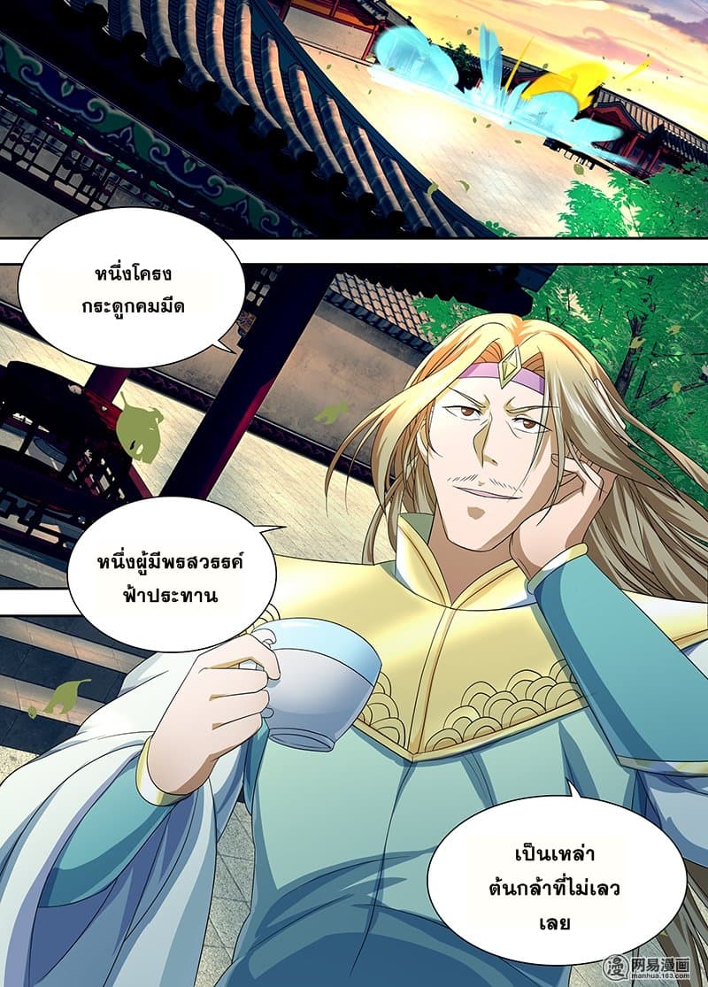 เธญเนเธฒเธเธกเธฑเธเธเธฐ เธเธฒเธฃเนเธ•เธนเธ