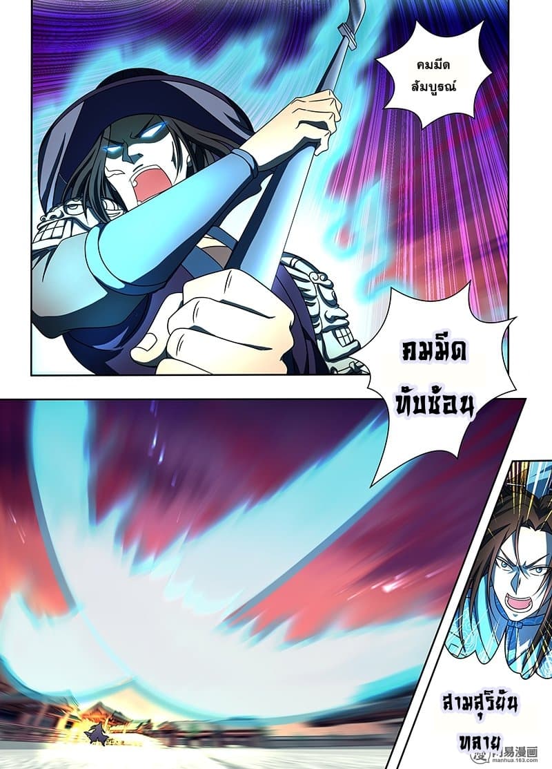 เธญเนเธฒเธเธกเธฑเธเธเธฐ เธเธฒเธฃเนเธ•เธนเธ