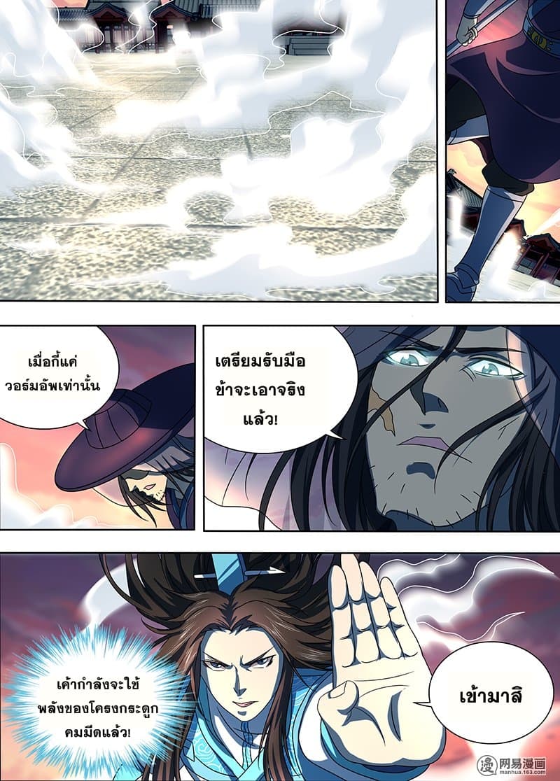 เธญเนเธฒเธเธกเธฑเธเธเธฐ เธเธฒเธฃเนเธ•เธนเธ