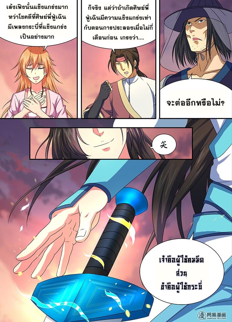 เธญเนเธฒเธเธกเธฑเธเธเธฐ เธเธฒเธฃเนเธ•เธนเธ