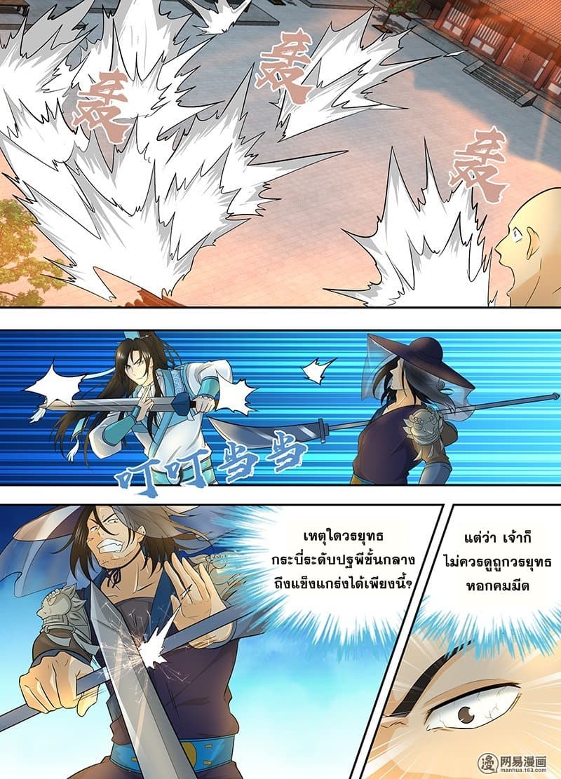 เธญเนเธฒเธเธกเธฑเธเธเธฐ เธเธฒเธฃเนเธ•เธนเธ