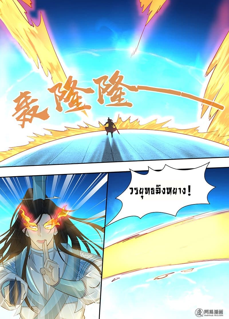 เธญเนเธฒเธเธกเธฑเธเธเธฐ เธเธฒเธฃเนเธ•เธนเธ