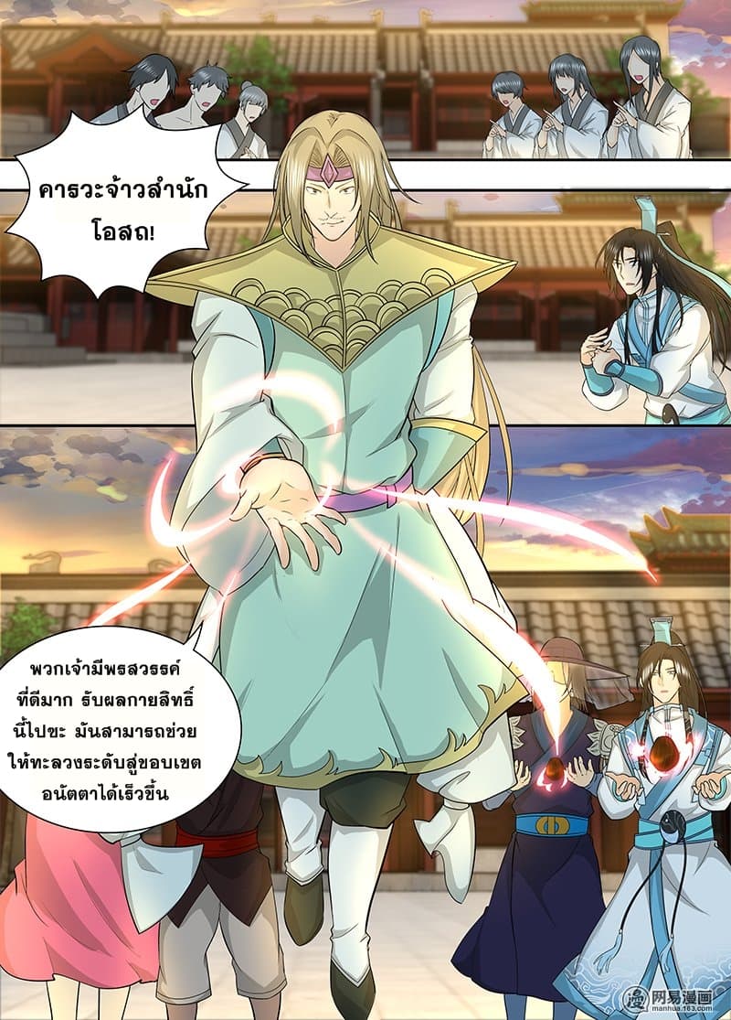 เธญเนเธฒเธเธกเธฑเธเธเธฐ เธเธฒเธฃเนเธ•เธนเธ