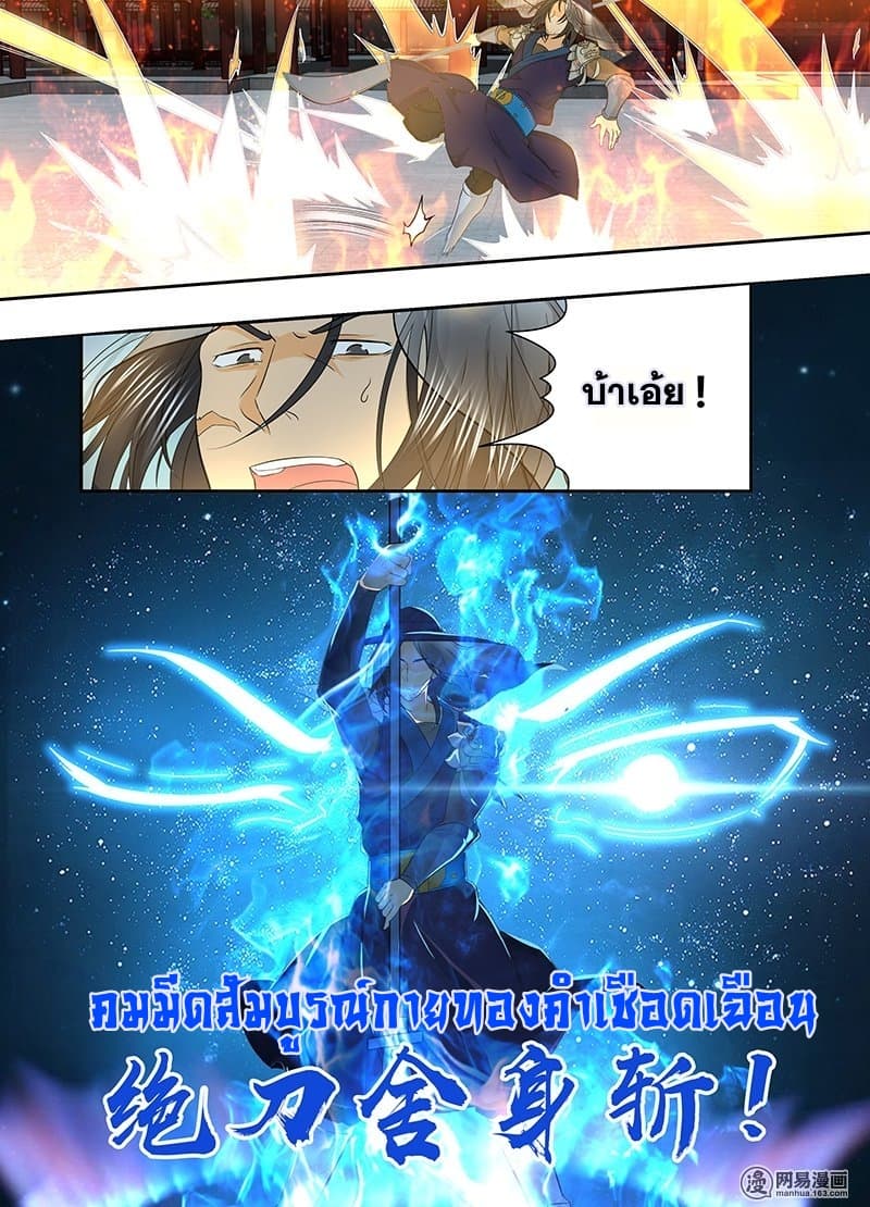 เธญเนเธฒเธเธกเธฑเธเธเธฐ เธเธฒเธฃเนเธ•เธนเธ