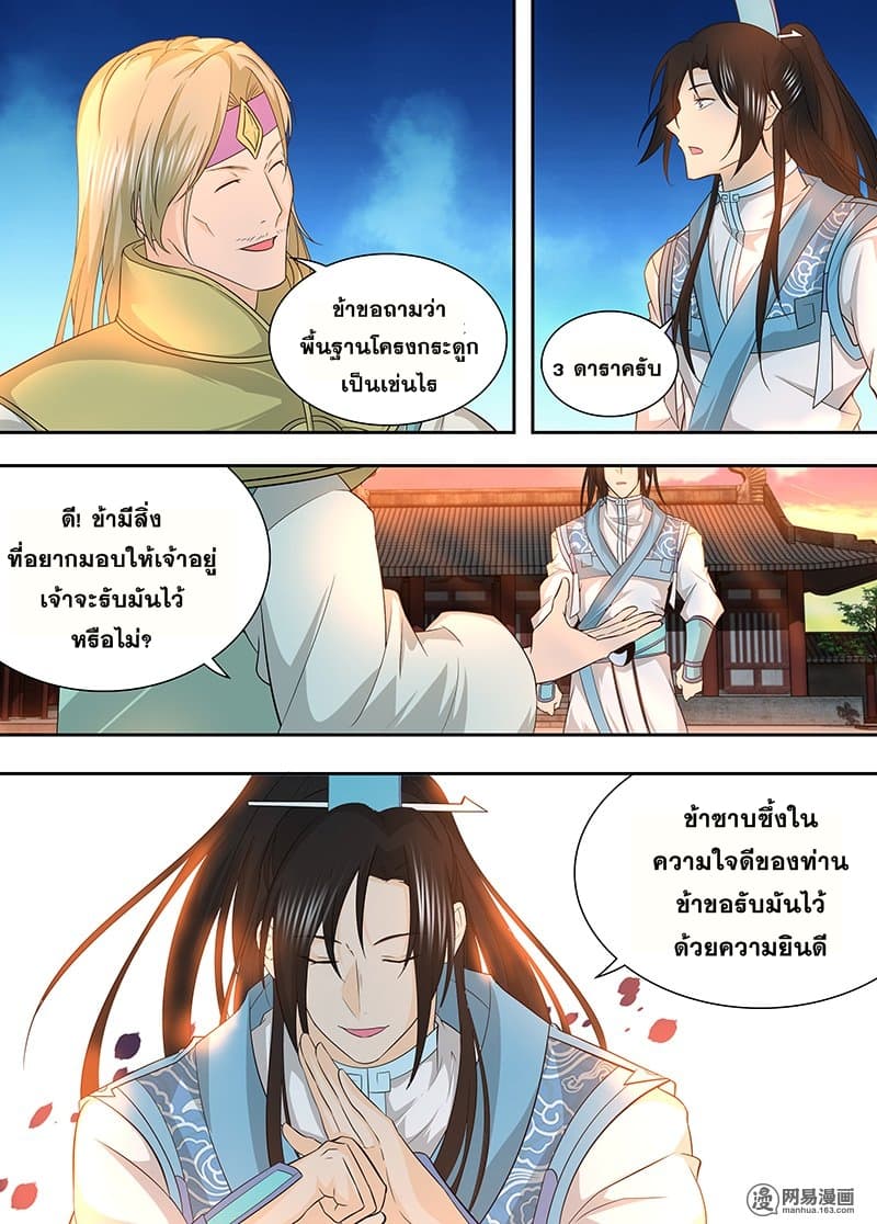 เธญเนเธฒเธเธกเธฑเธเธเธฐ เธเธฒเธฃเนเธ•เธนเธ