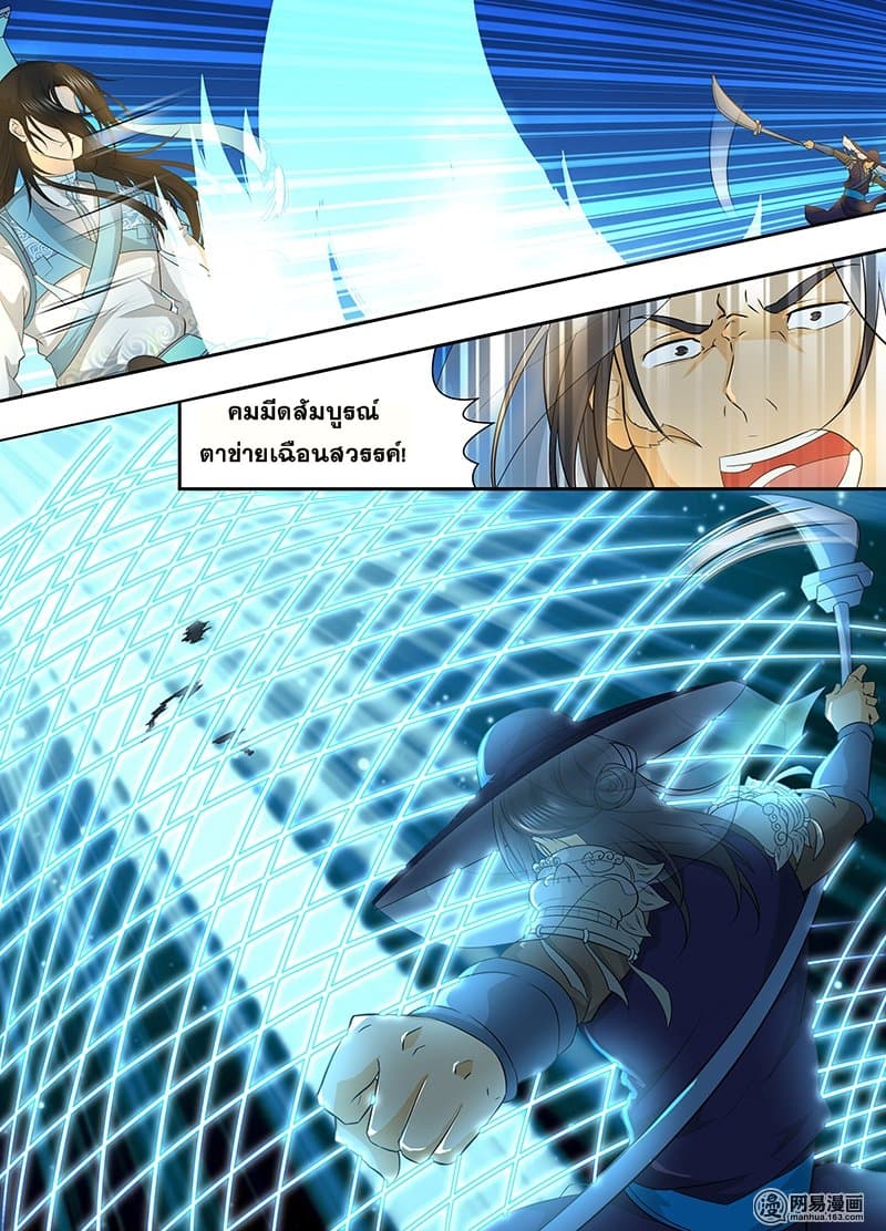 เธญเนเธฒเธเธกเธฑเธเธเธฐ เธเธฒเธฃเนเธ•เธนเธ
