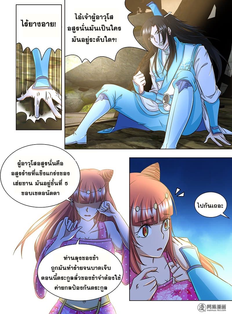 เธญเนเธฒเธเธกเธฑเธเธเธฐ เธเธฒเธฃเนเธ•เธนเธ