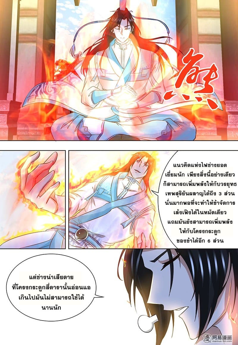 เธญเนเธฒเธเธกเธฑเธเธเธฐ เธเธฒเธฃเนเธ•เธนเธ