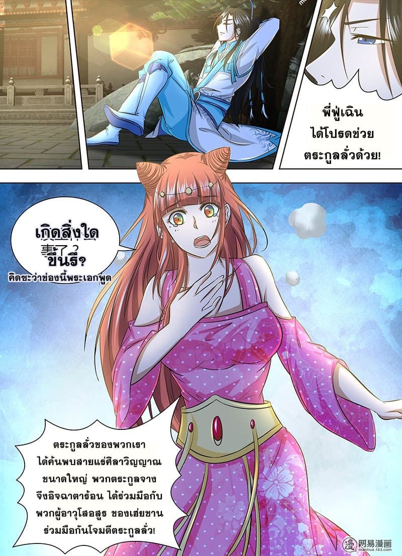 เธญเนเธฒเธเธกเธฑเธเธเธฐ เธเธฒเธฃเนเธ•เธนเธ
