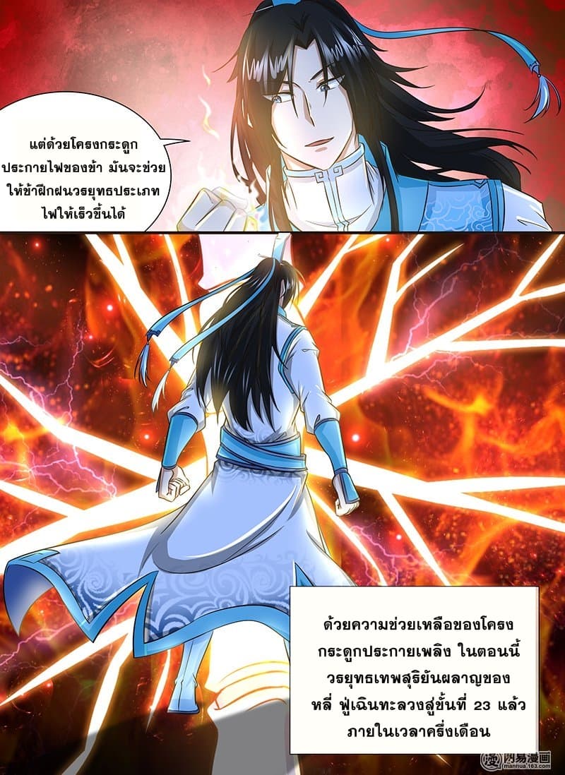 เธญเนเธฒเธเธกเธฑเธเธเธฐ เธเธฒเธฃเนเธ•เธนเธ