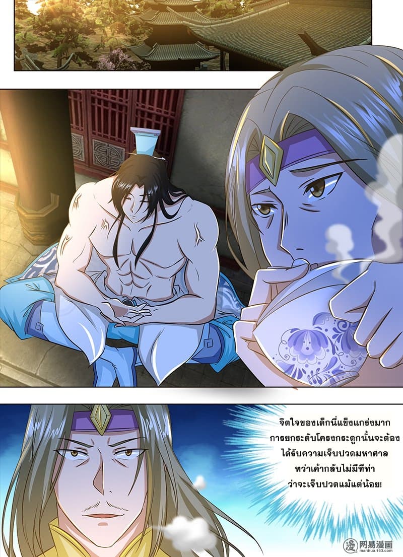 เธญเนเธฒเธเธกเธฑเธเธเธฐ เธเธฒเธฃเนเธ•เธนเธ