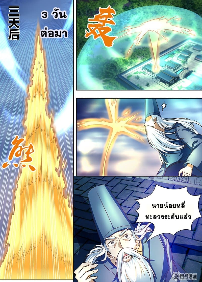 เธญเนเธฒเธเธกเธฑเธเธเธฐ เธเธฒเธฃเนเธ•เธนเธ