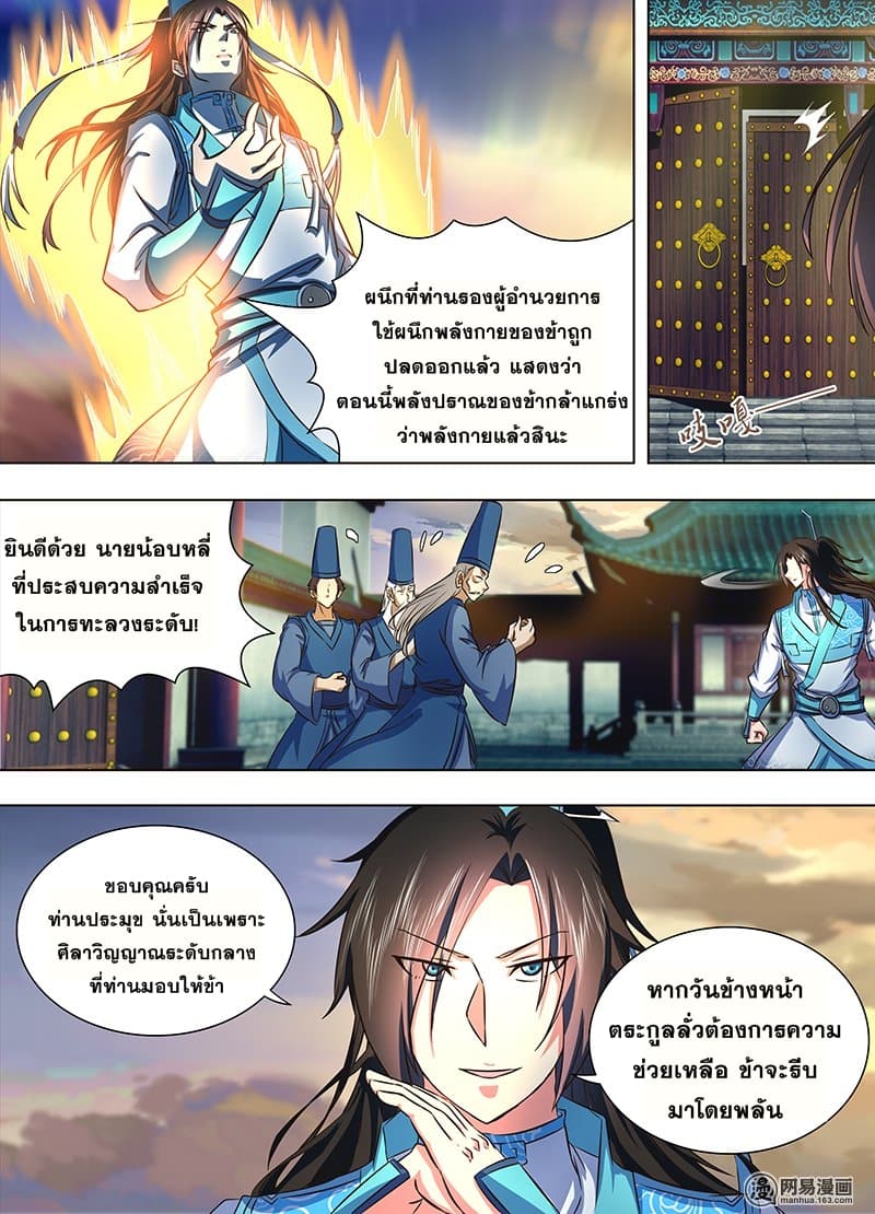 เธญเนเธฒเธเธกเธฑเธเธเธฐ เธเธฒเธฃเนเธ•เธนเธ