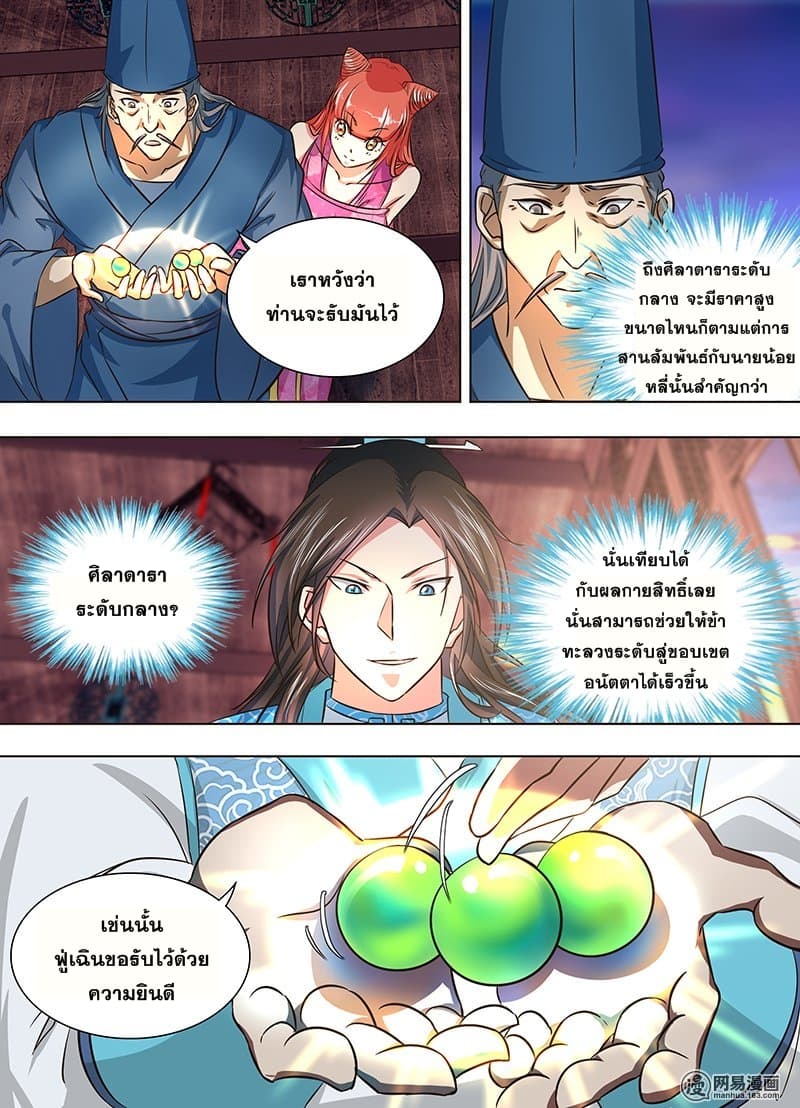 เธญเนเธฒเธเธกเธฑเธเธเธฐ เธเธฒเธฃเนเธ•เธนเธ