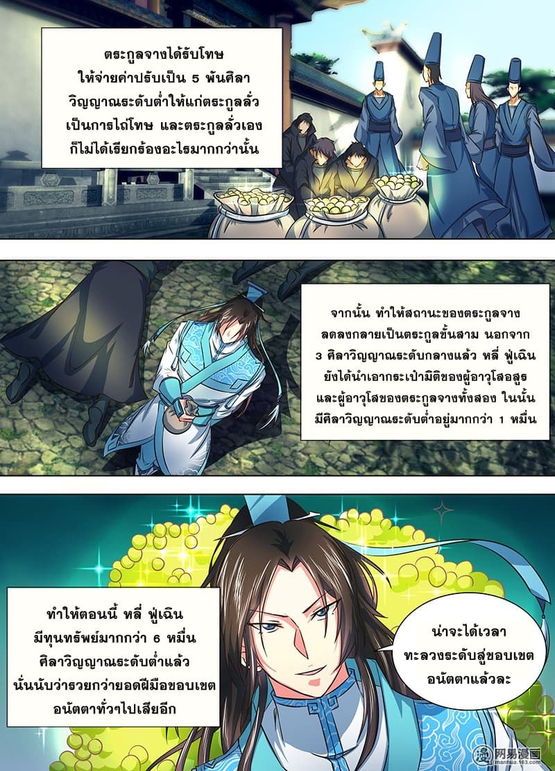 เธญเนเธฒเธเธกเธฑเธเธเธฐ เธเธฒเธฃเนเธ•เธนเธ