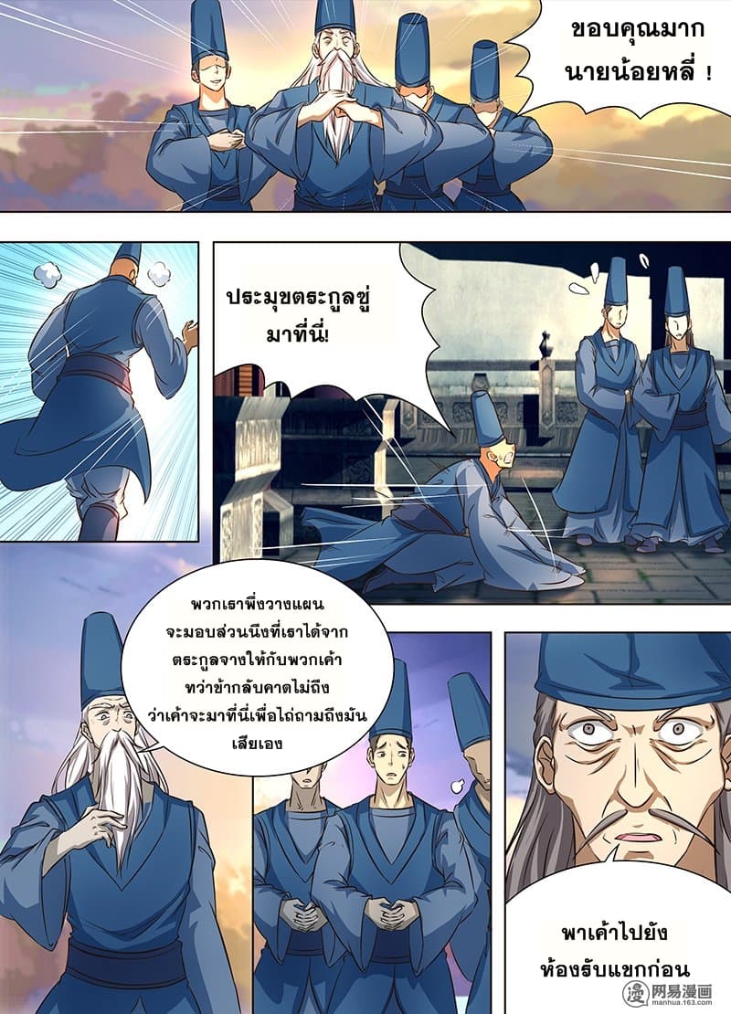 เธญเนเธฒเธเธกเธฑเธเธเธฐ เธเธฒเธฃเนเธ•เธนเธ