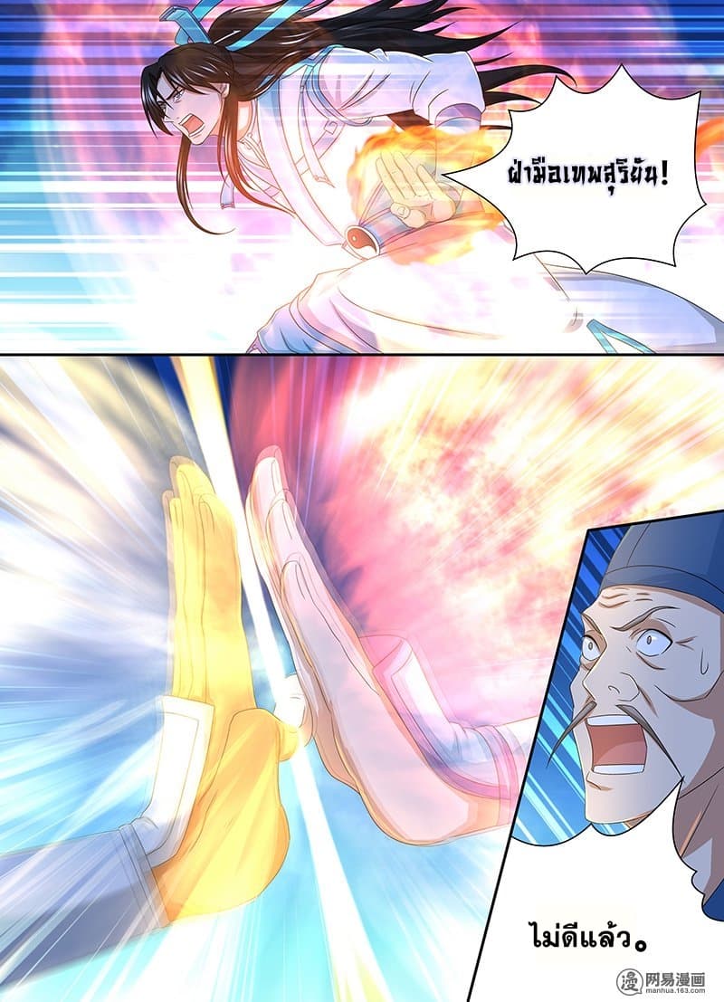 เธญเนเธฒเธเธกเธฑเธเธเธฐ เธเธฒเธฃเนเธ•เธนเธ
