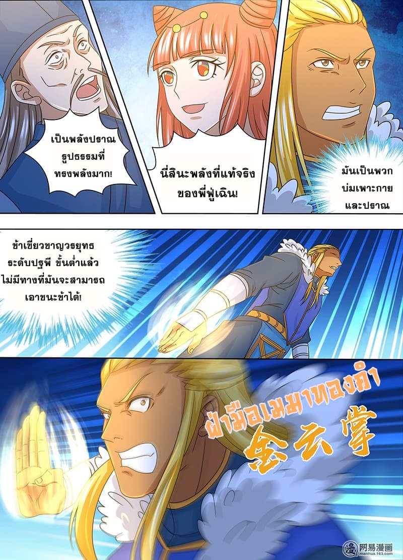 เธญเนเธฒเธเธกเธฑเธเธเธฐ เธเธฒเธฃเนเธ•เธนเธ