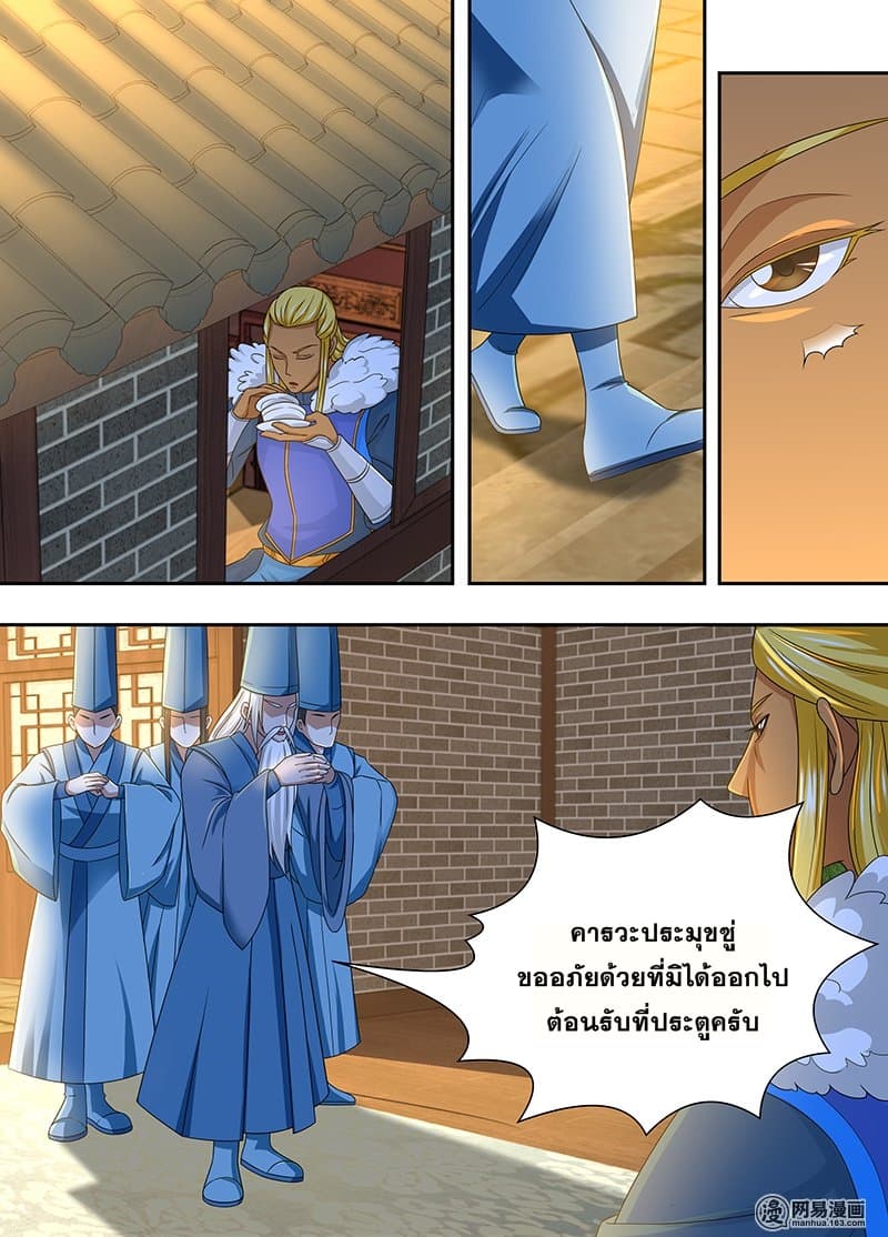 เธญเนเธฒเธเธกเธฑเธเธเธฐ เธเธฒเธฃเนเธ•เธนเธ