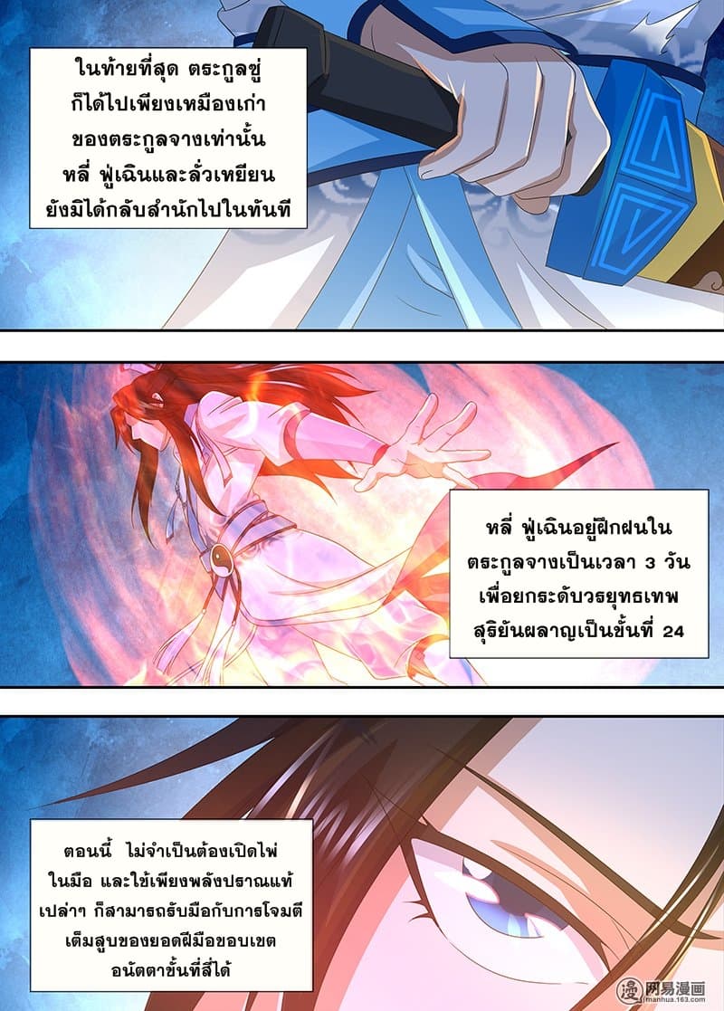 เธญเนเธฒเธเธกเธฑเธเธเธฐ เธเธฒเธฃเนเธ•เธนเธ
