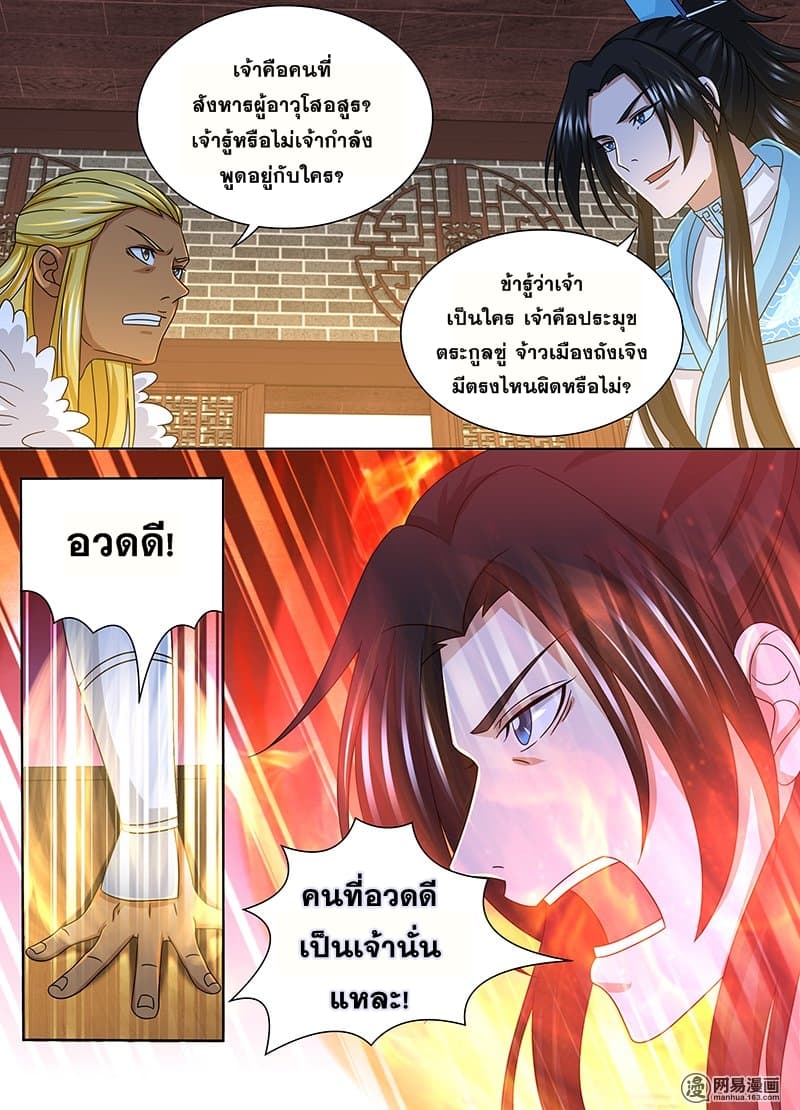 เธญเนเธฒเธเธกเธฑเธเธเธฐ เธเธฒเธฃเนเธ•เธนเธ