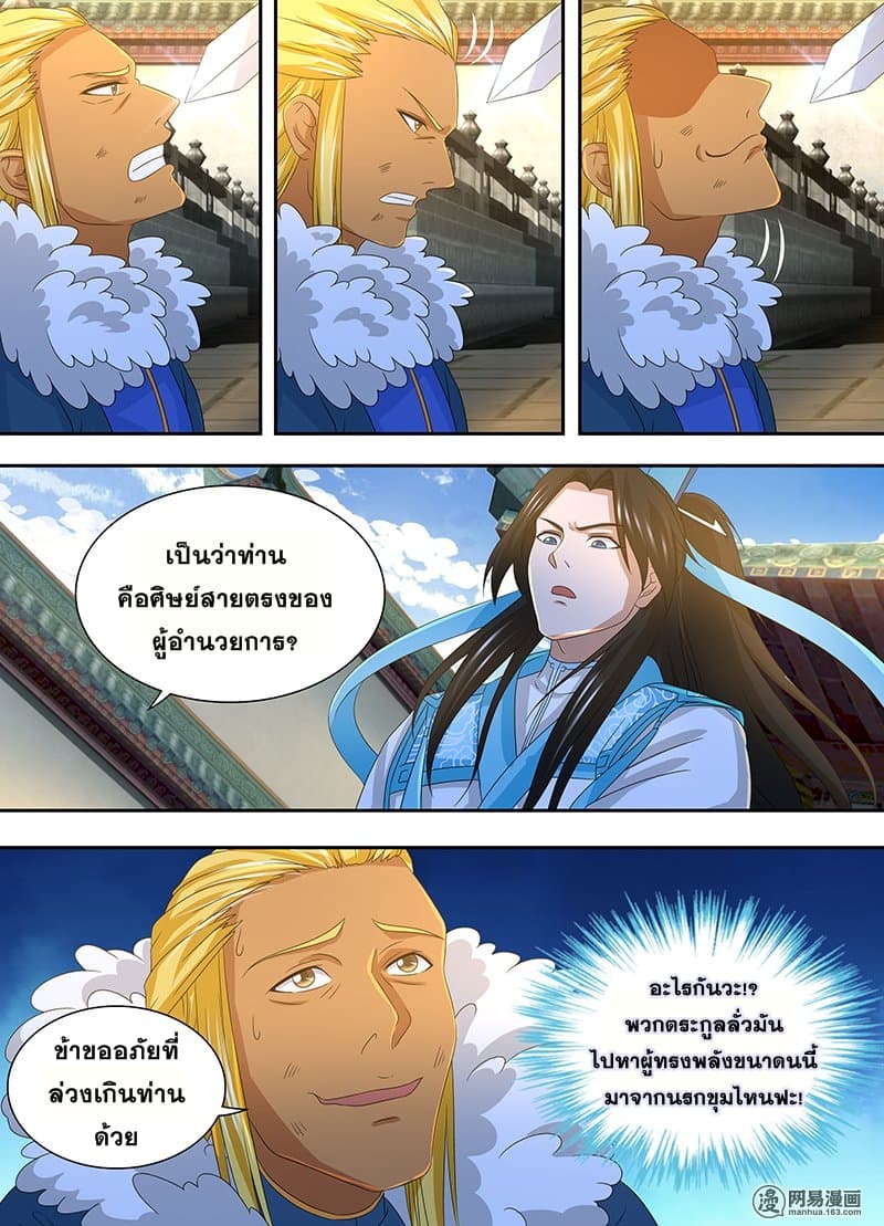 เธญเนเธฒเธเธกเธฑเธเธเธฐ เธเธฒเธฃเนเธ•เธนเธ