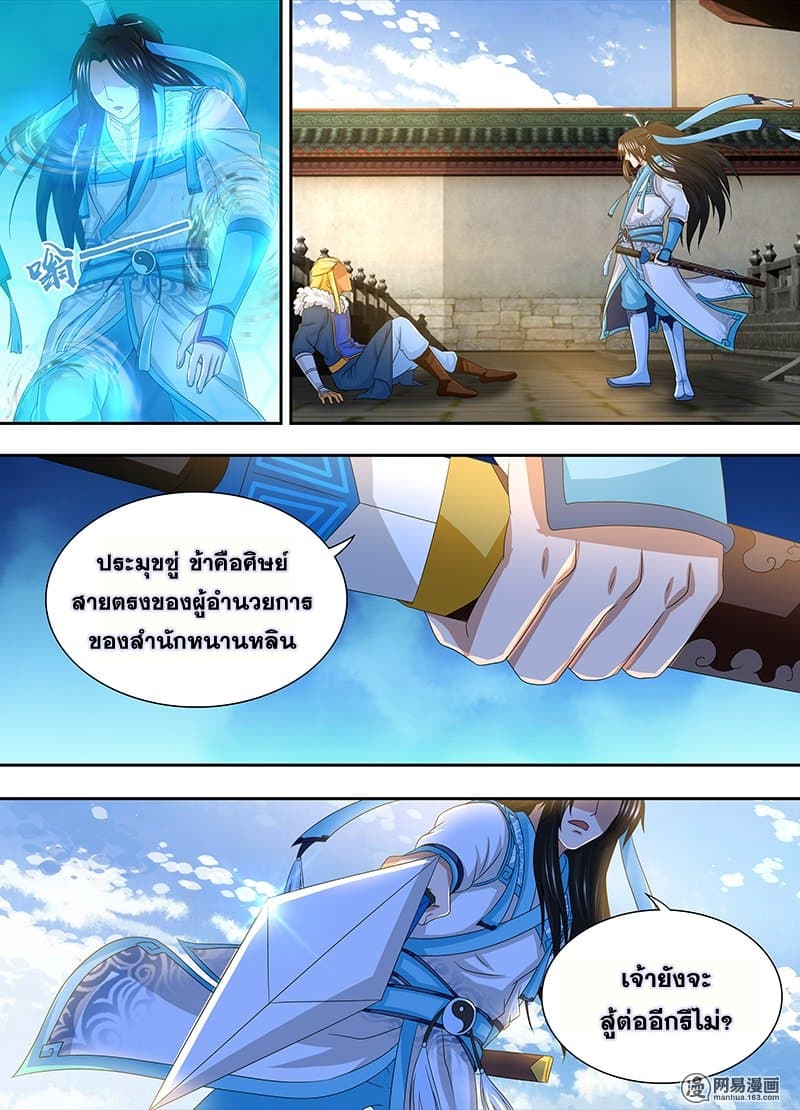 เธญเนเธฒเธเธกเธฑเธเธเธฐ เธเธฒเธฃเนเธ•เธนเธ