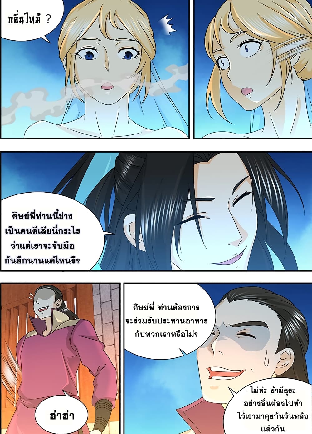 เธญเนเธฒเธเธกเธฑเธเธเธฐ เธเธฒเธฃเนเธ•เธนเธ