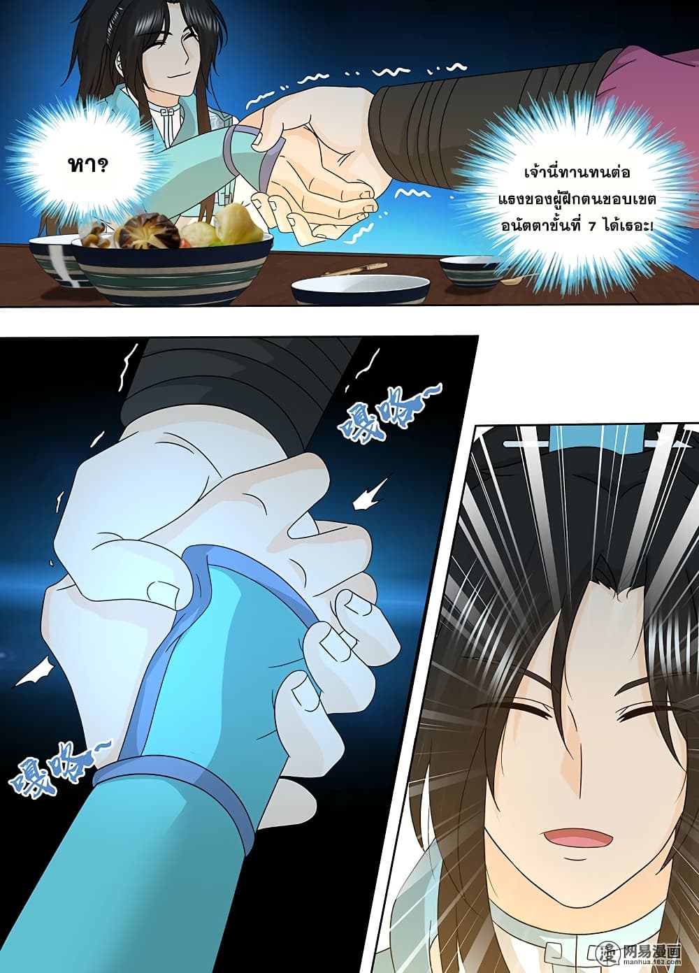 เธญเนเธฒเธเธกเธฑเธเธเธฐ เธเธฒเธฃเนเธ•เธนเธ
