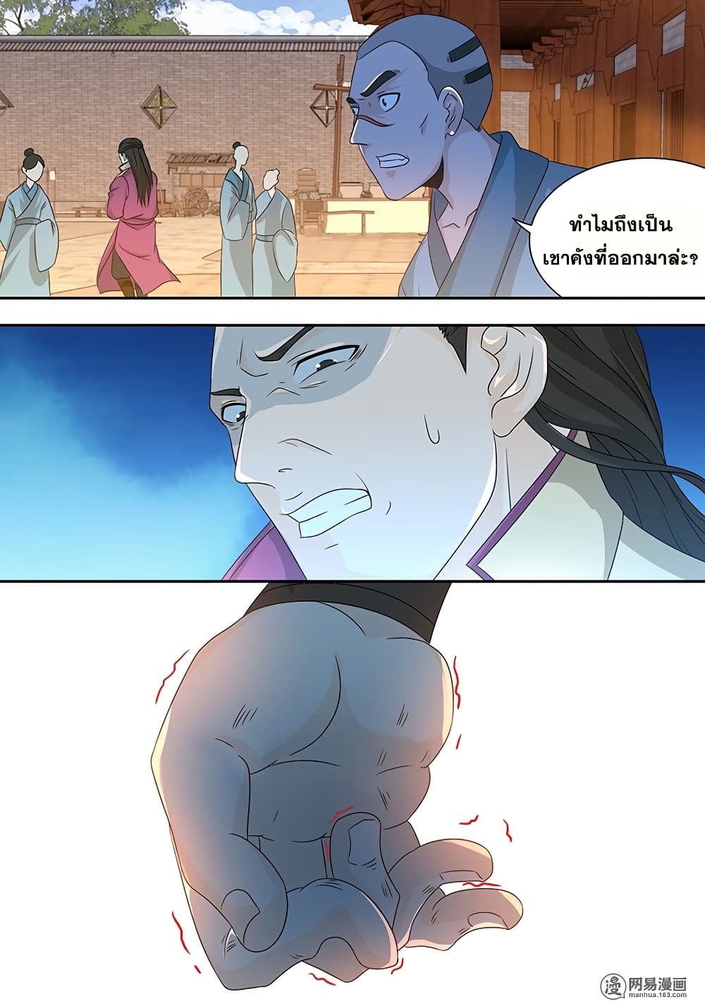 เธญเนเธฒเธเธกเธฑเธเธเธฐ เธเธฒเธฃเนเธ•เธนเธ