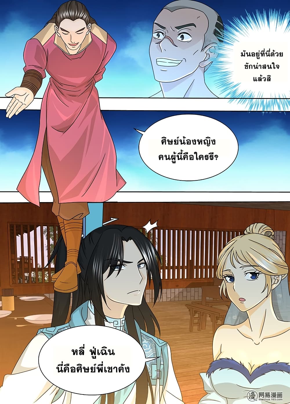 เธญเนเธฒเธเธกเธฑเธเธเธฐ เธเธฒเธฃเนเธ•เธนเธ