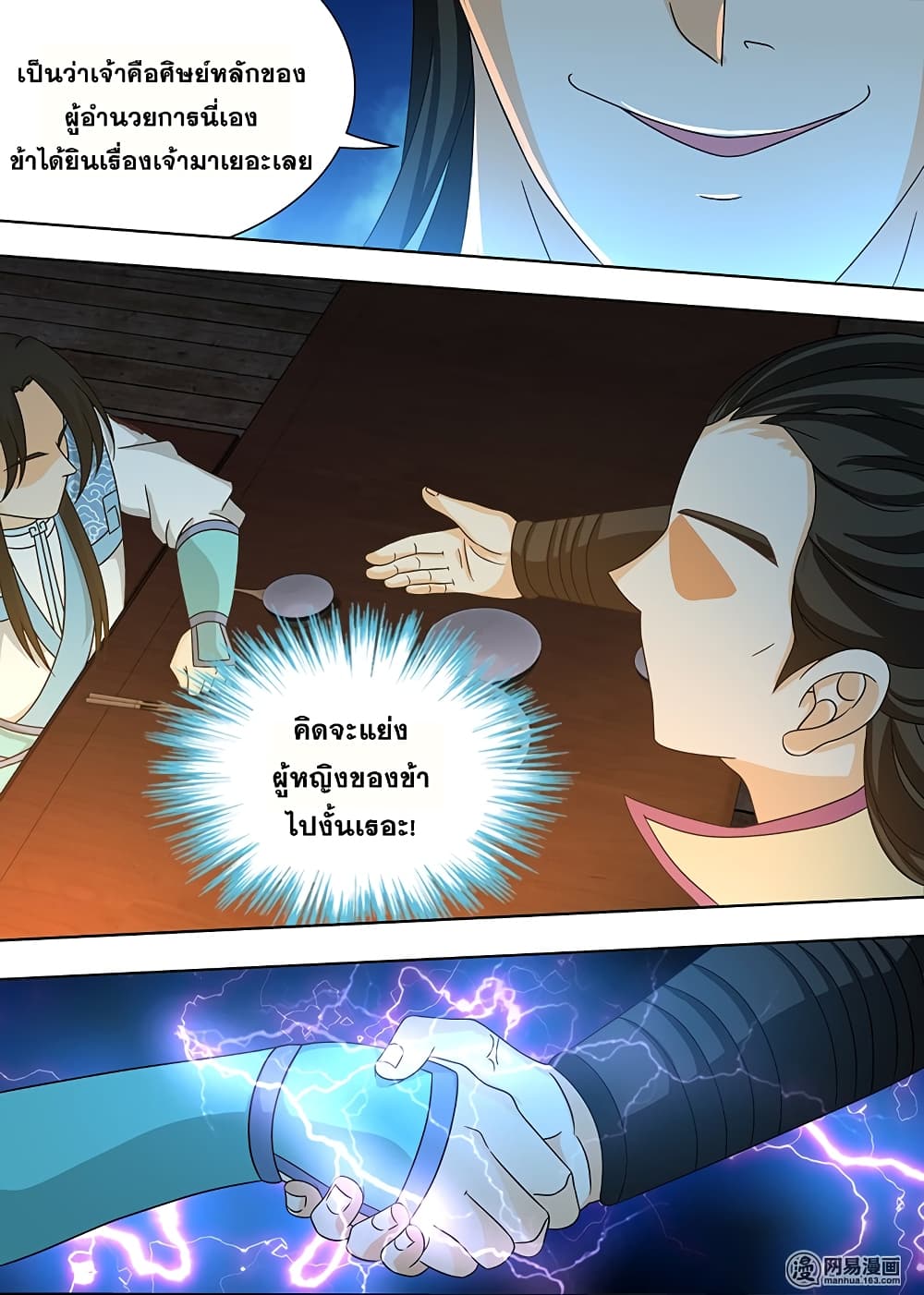 เธญเนเธฒเธเธกเธฑเธเธเธฐ เธเธฒเธฃเนเธ•เธนเธ