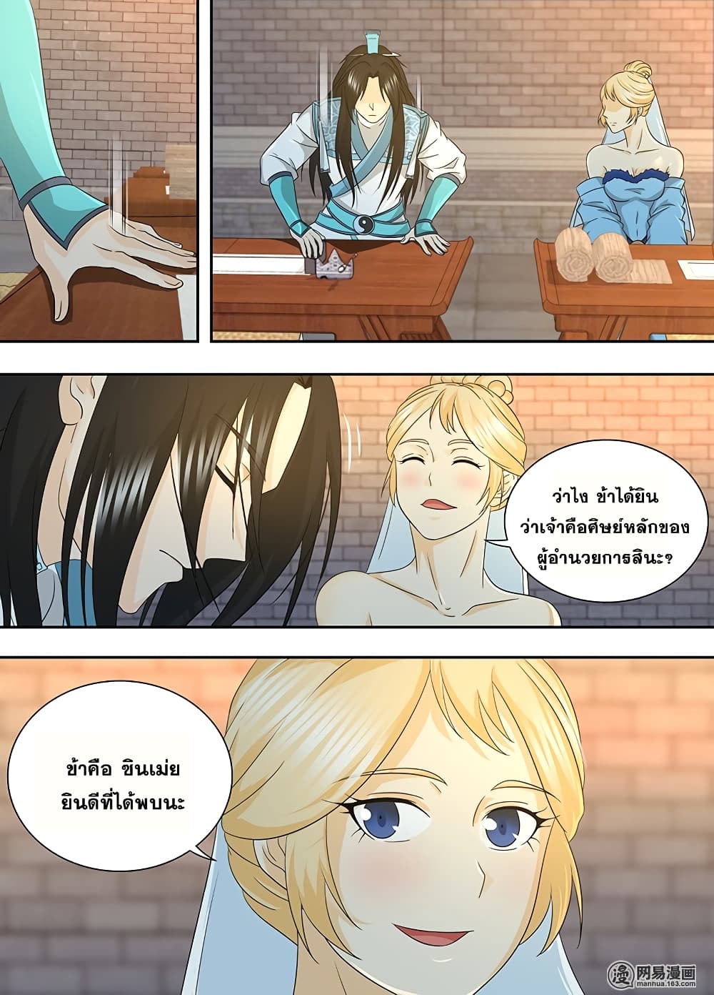 เธญเนเธฒเธเธกเธฑเธเธเธฐ เธเธฒเธฃเนเธ•เธนเธ