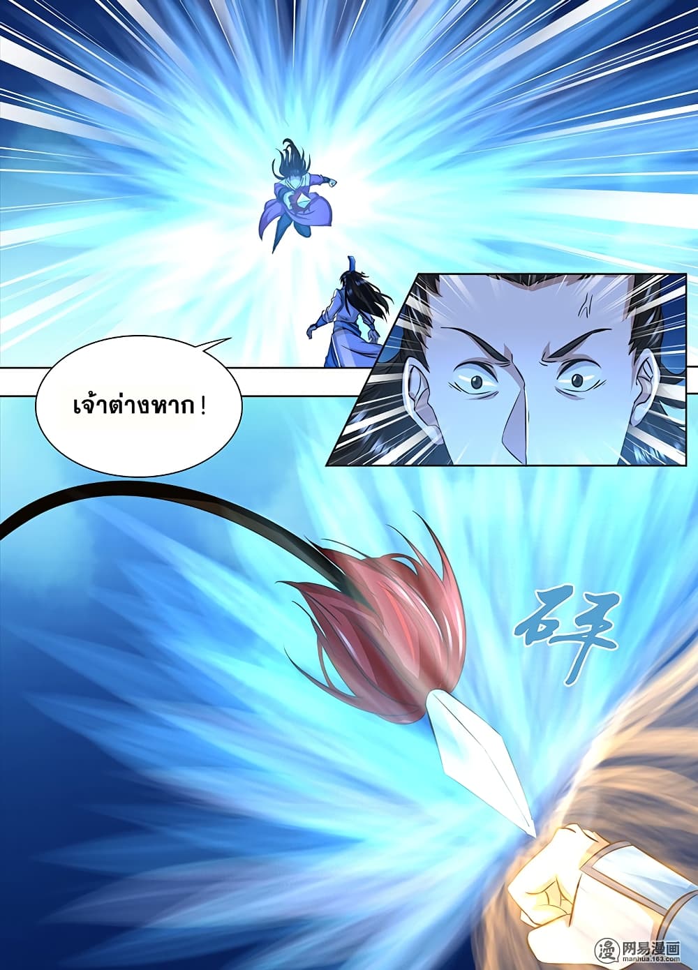 เธญเนเธฒเธเธกเธฑเธเธเธฐ เธเธฒเธฃเนเธ•เธนเธ