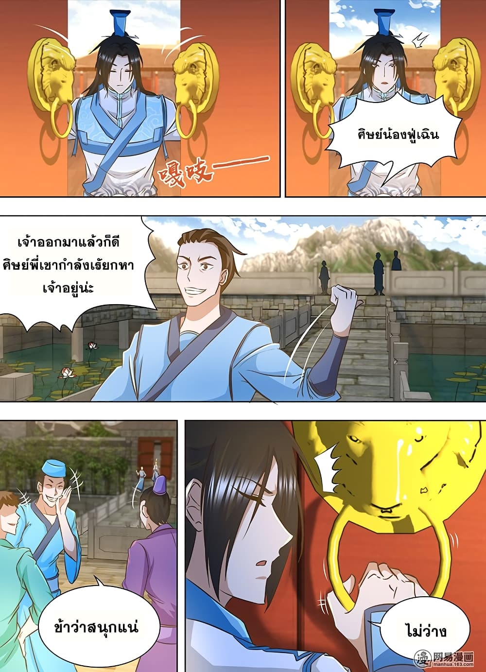 เธญเนเธฒเธเธกเธฑเธเธเธฐ เธเธฒเธฃเนเธ•เธนเธ
