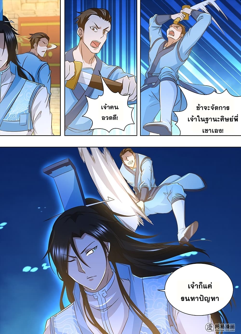 เธญเนเธฒเธเธกเธฑเธเธเธฐ เธเธฒเธฃเนเธ•เธนเธ