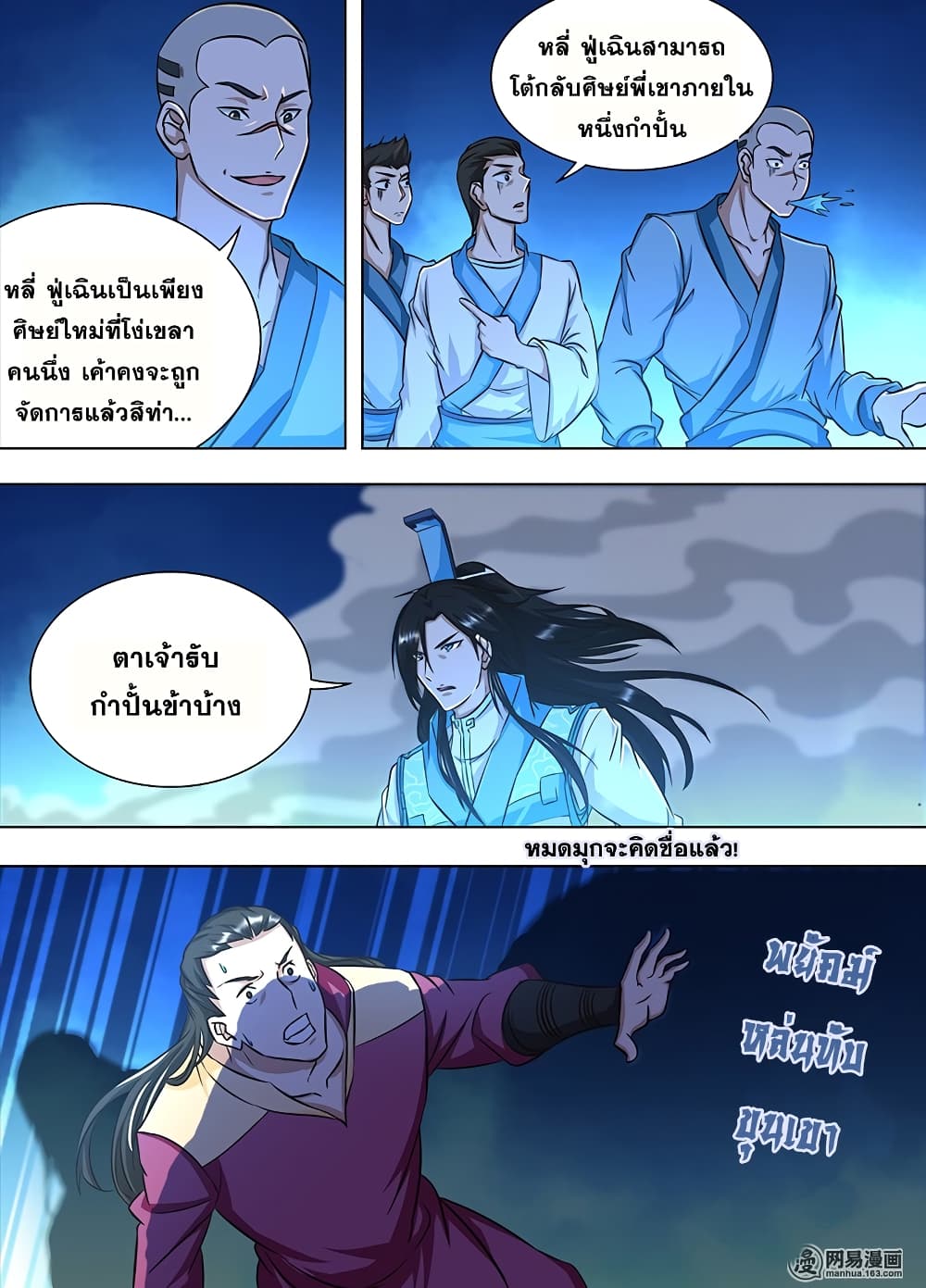 เธญเนเธฒเธเธกเธฑเธเธเธฐ เธเธฒเธฃเนเธ•เธนเธ