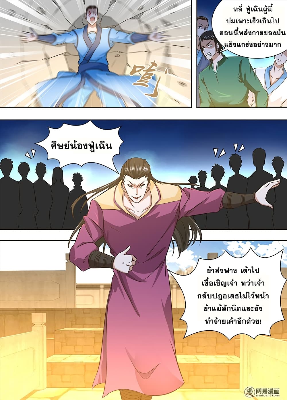 เธญเนเธฒเธเธกเธฑเธเธเธฐ เธเธฒเธฃเนเธ•เธนเธ