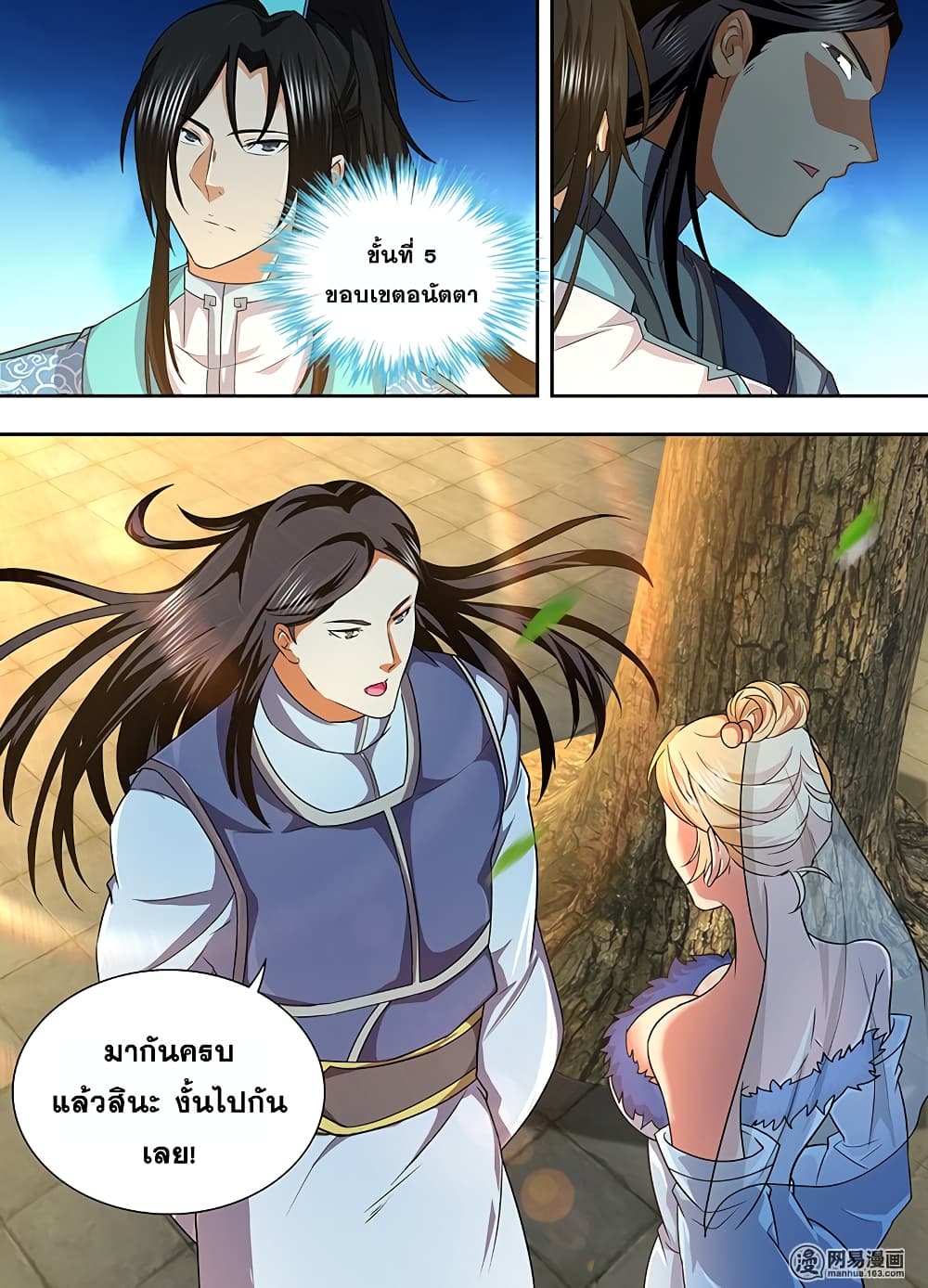 เธญเนเธฒเธเธกเธฑเธเธเธฐ เธเธฒเธฃเนเธ•เธนเธ