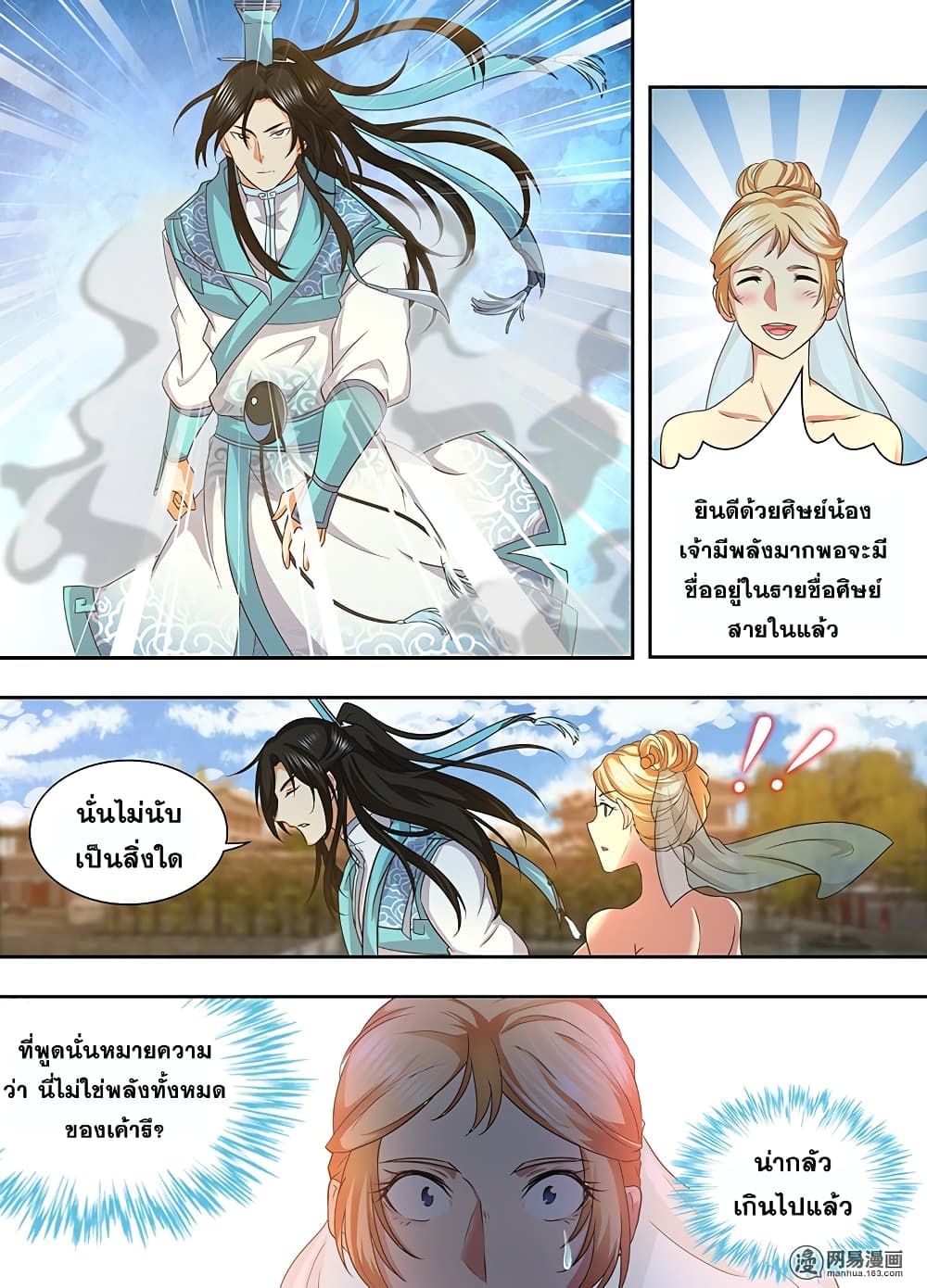 เธญเนเธฒเธเธกเธฑเธเธเธฐ เธเธฒเธฃเนเธ•เธนเธ