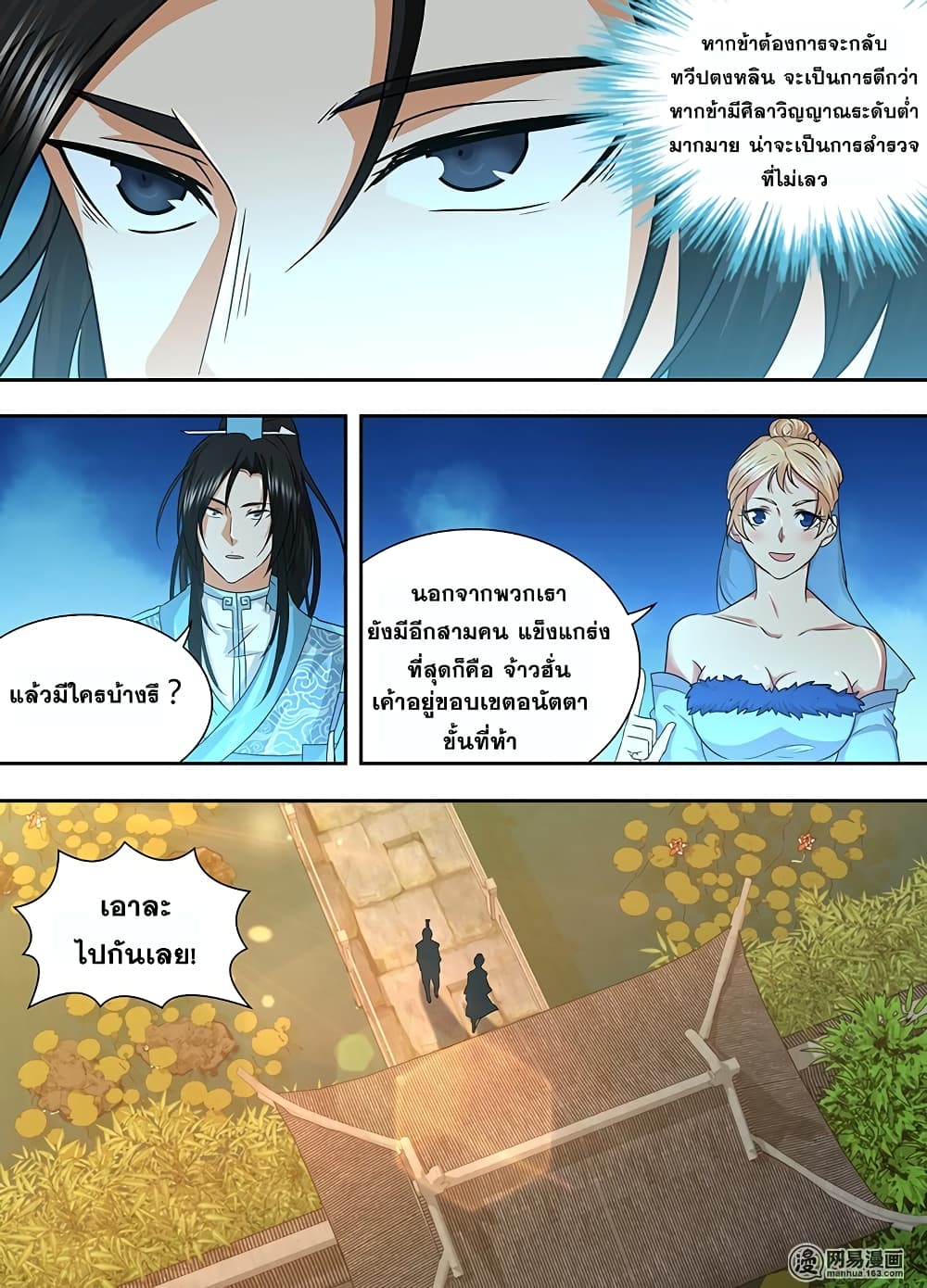 เธญเนเธฒเธเธกเธฑเธเธเธฐ เธเธฒเธฃเนเธ•เธนเธ